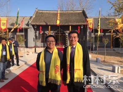 热烈祝贺中华邵氏第七届宗亲联谊会圆满成功
